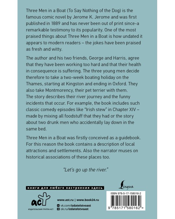 Three Men in a Boat (To say Nothing of the Dog)