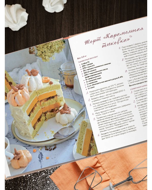 Торты, которые вас удивят. Десерты с необычными вкусами, начинками и разрезами