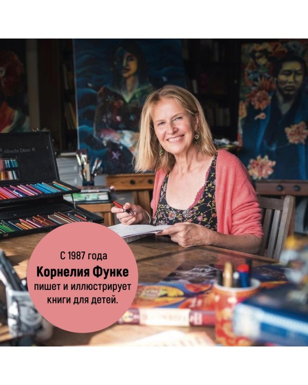 Бесшабашный. Книга 3. Золотая пряжа