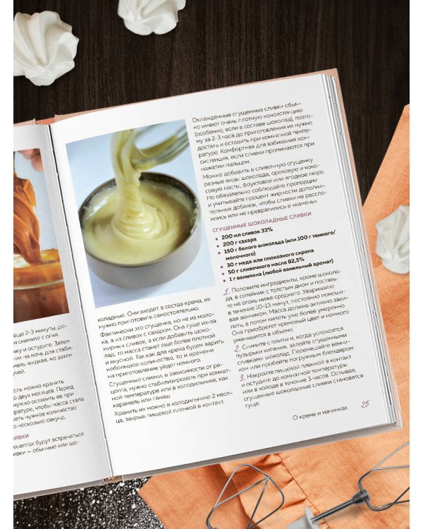 Торты, которые вас удивят. Десерты с необычными вкусами, начинками и разрезами