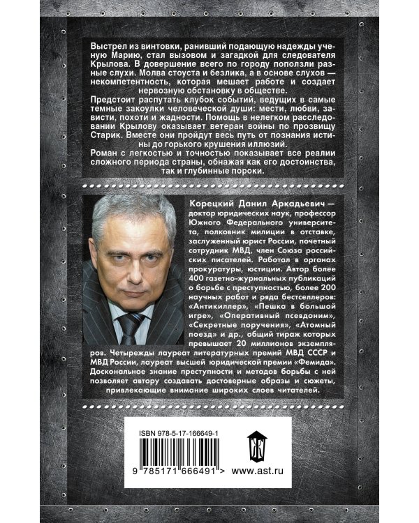 Смягчающие обстоятельства