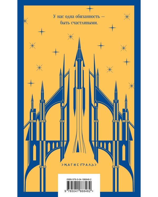 Механизмы радости