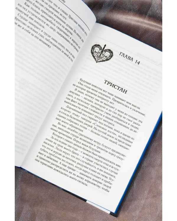 Шрам. Специальное издание