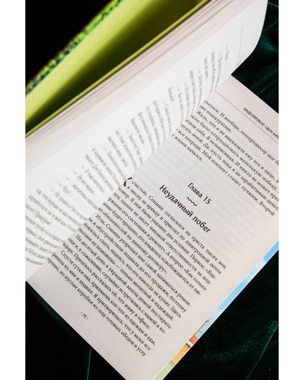 Видеопрокат «Дон Кихот»