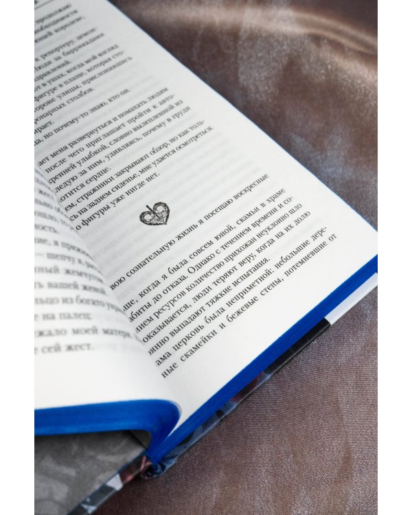 Шрам. Специальное издание