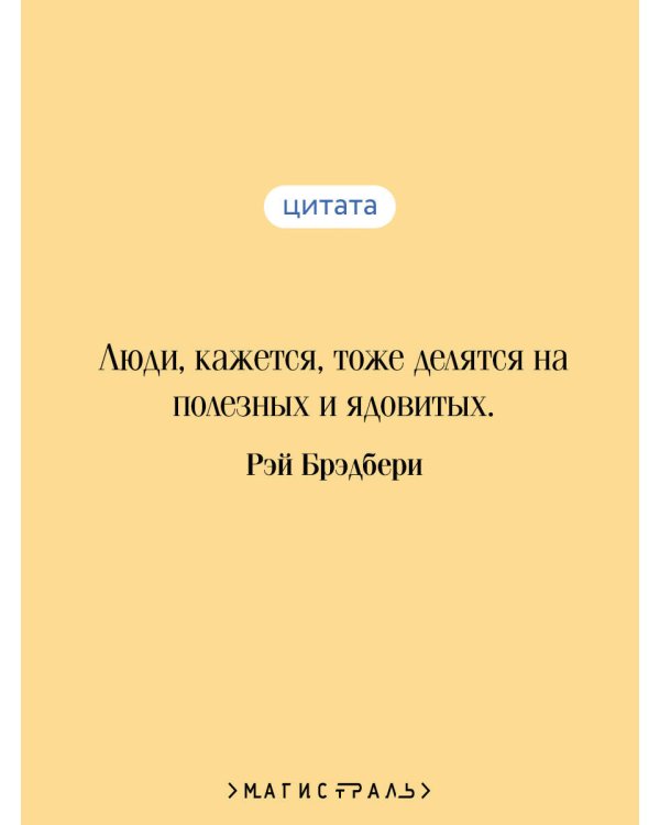 Механизмы радости