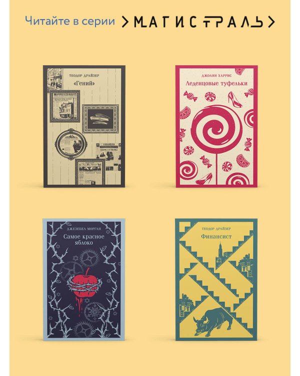 Механизмы радости