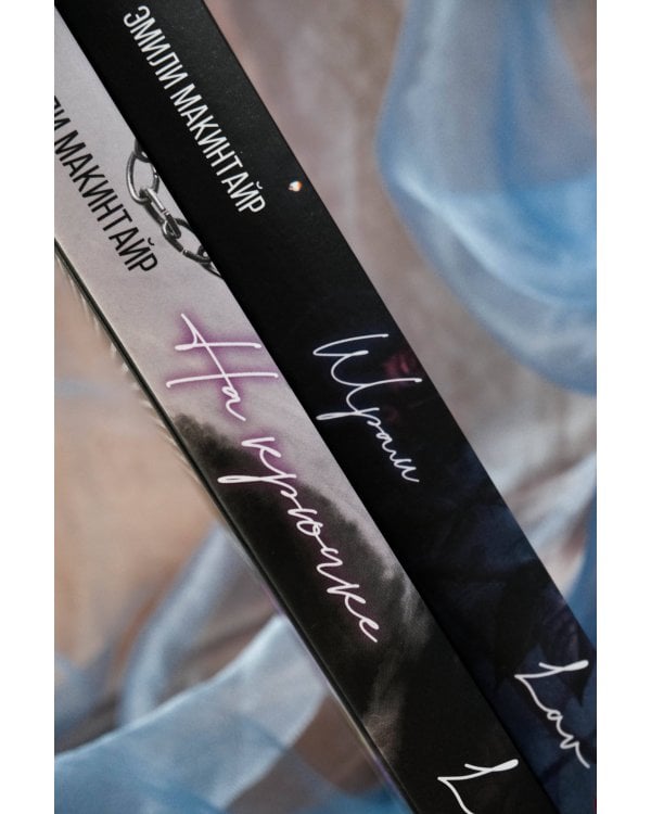 Шрам. Специальное издание