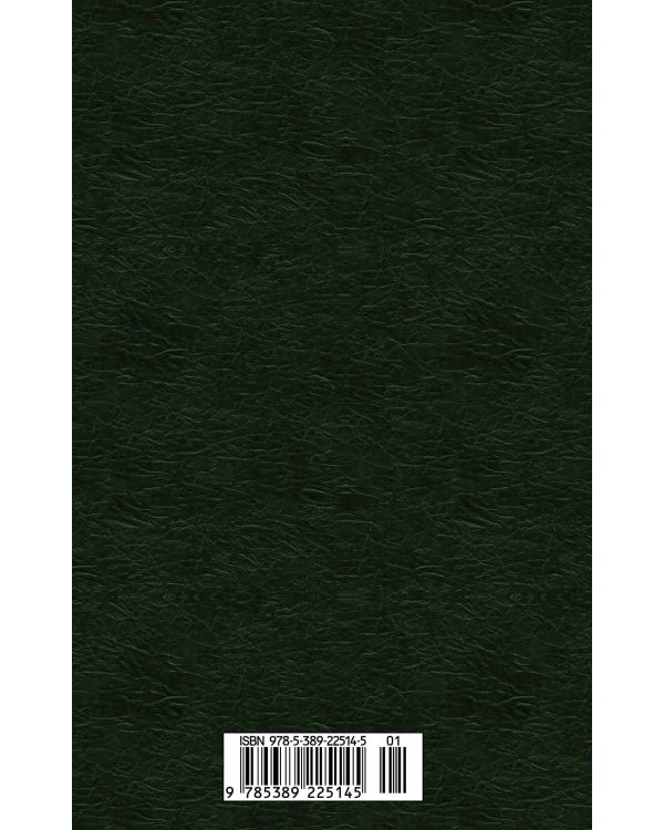 Лето Господне