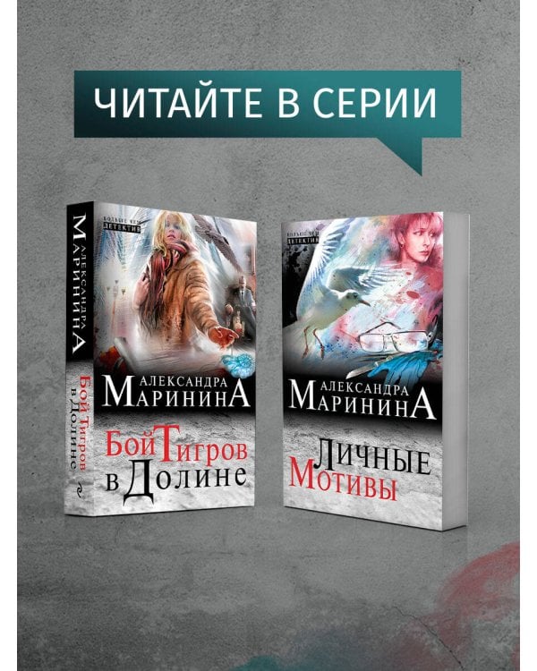 Казнь без злого умысла