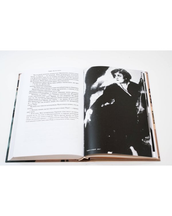 Кусочек жизни