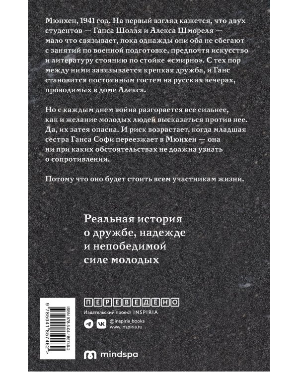 Скажи Алексу, чтобы не ждал