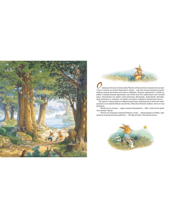 Урок рисования