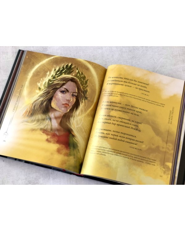 Скрытые миры Данте