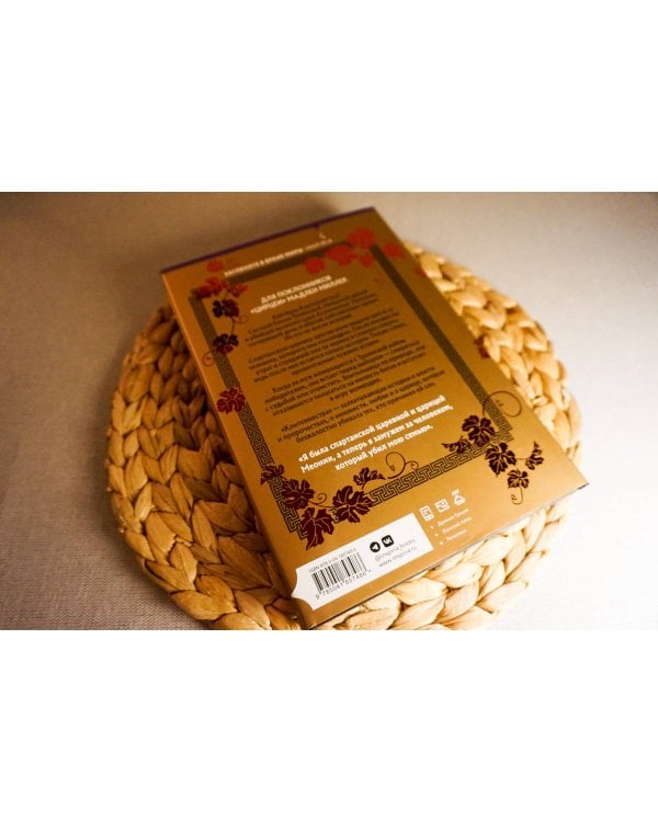 Клитемнестра