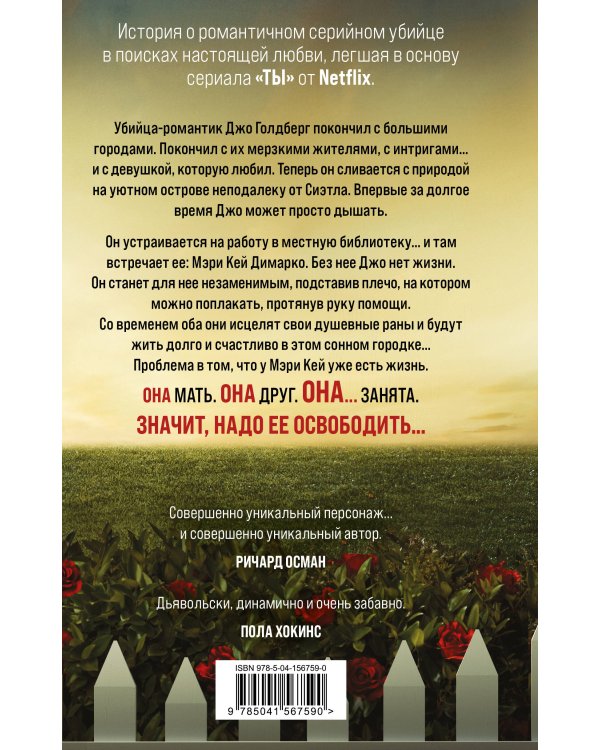 Ты меня любишь