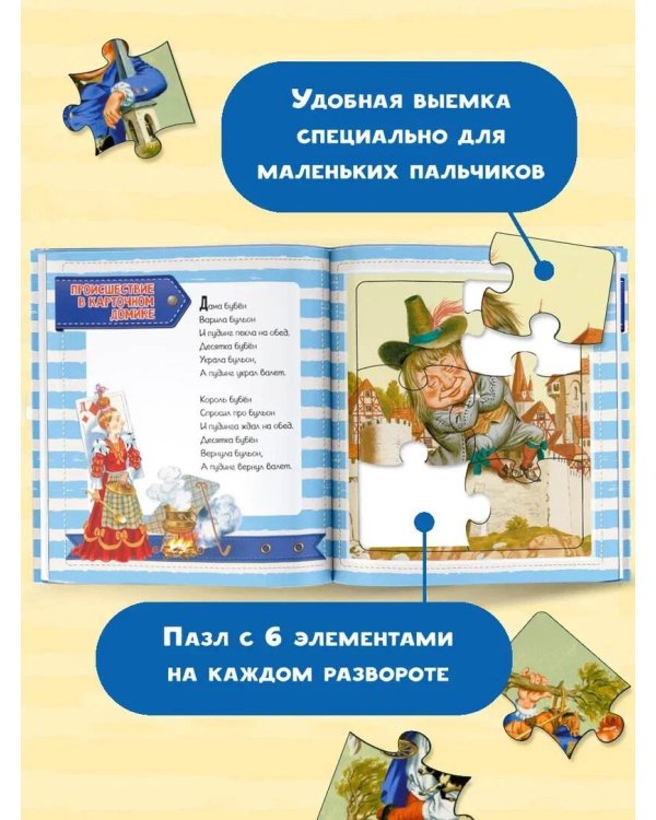 Кораблик. Песенки