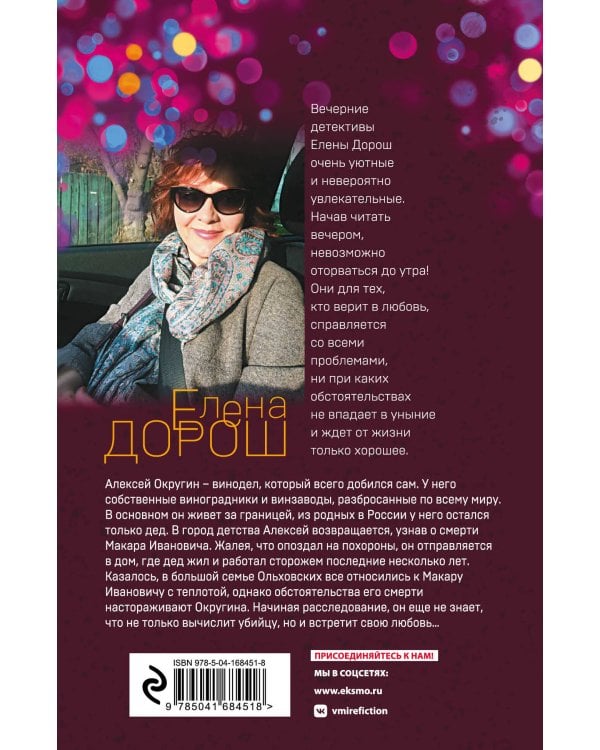 Королевская лилия