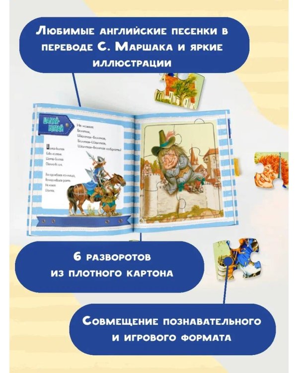 Кораблик. Песенки