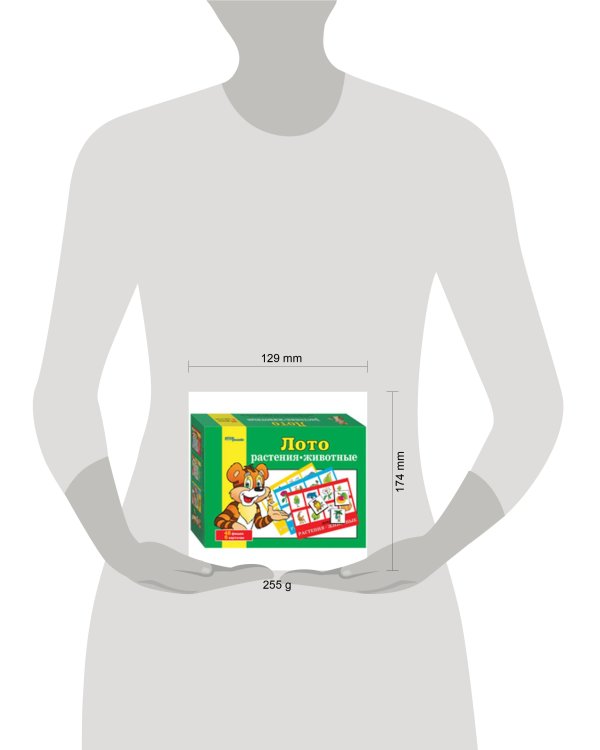 Лото "Растения-животные"