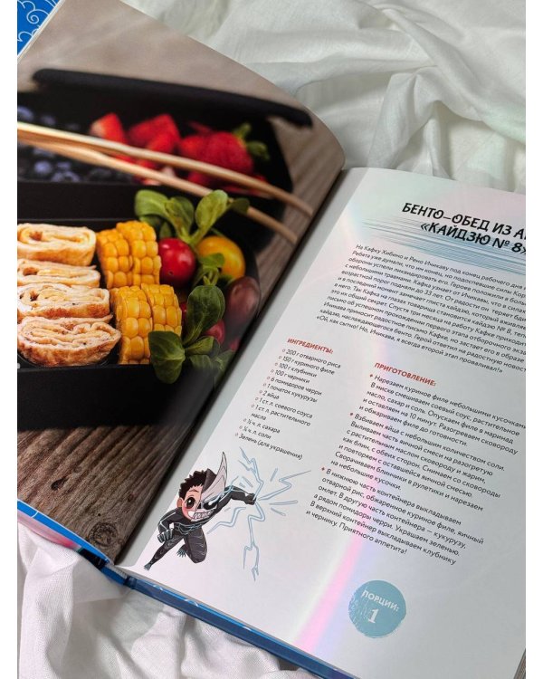 Итадакимас Ойши. Рецепты из аниме