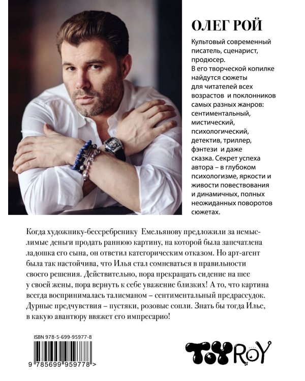 Галерея "Максим"