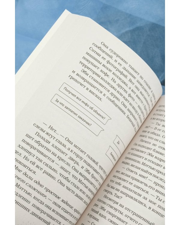 Мертвый рассвет