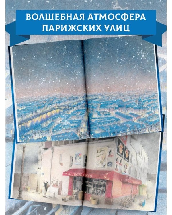 Кошачий рай