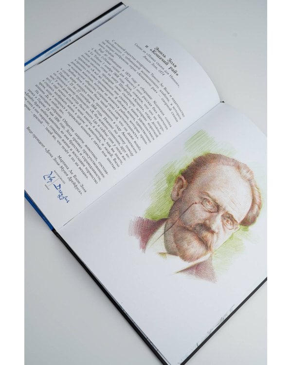 Кошачий рай