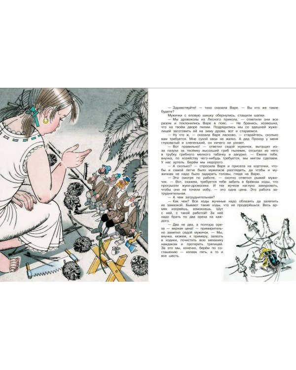 Теплый хлеб