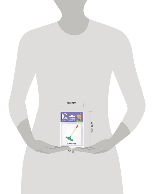 Умный малыш. Рабочие инструменты. Набор карточек для детей.