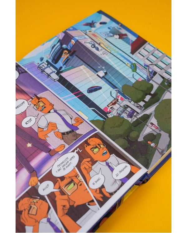 Профессор из космоса. Книга 1