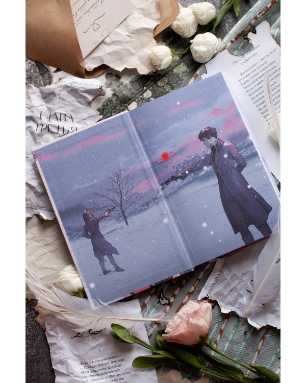 Евгений Онегин. Вечные истории. Young Adult