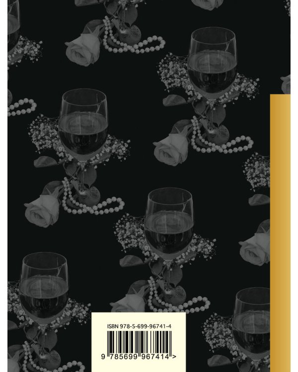 Плесните колдовства...