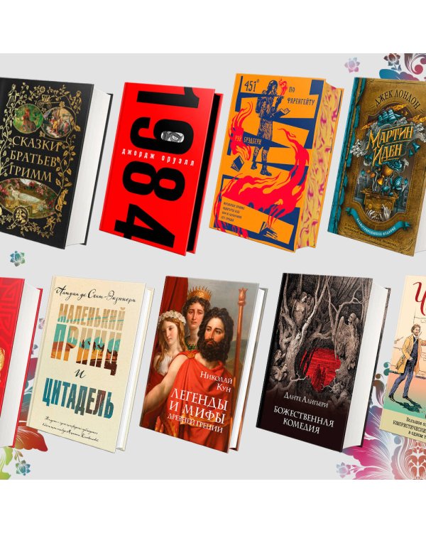 Махабхарата. Три великих сказания Древней Индии