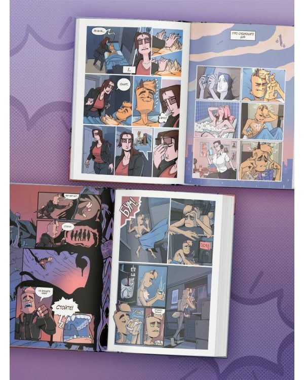 Профессор из космоса. Книга 1