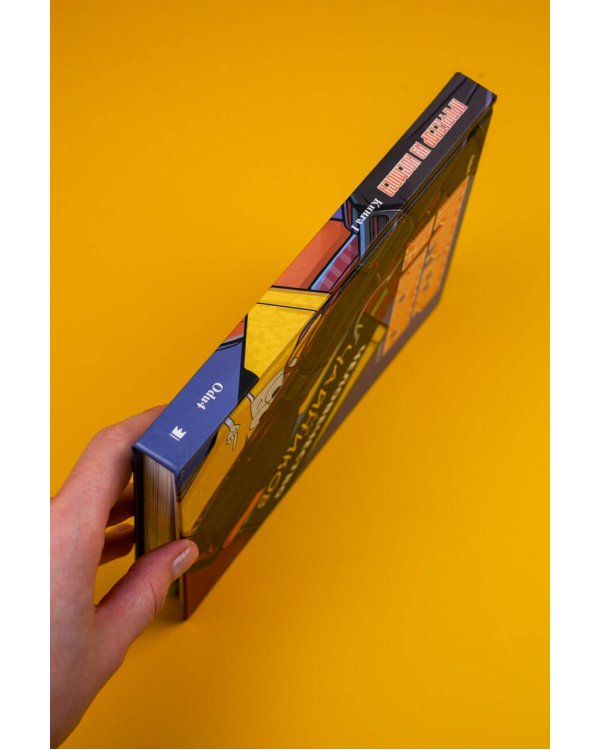 Профессор из космоса. Книга 1