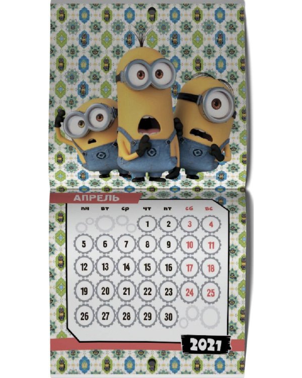 Миньоны. Календарь на 2021 год