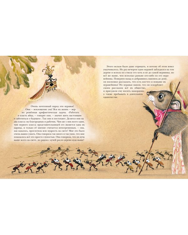 Дюймовочка. Сказки (ил. Н. Гольц)