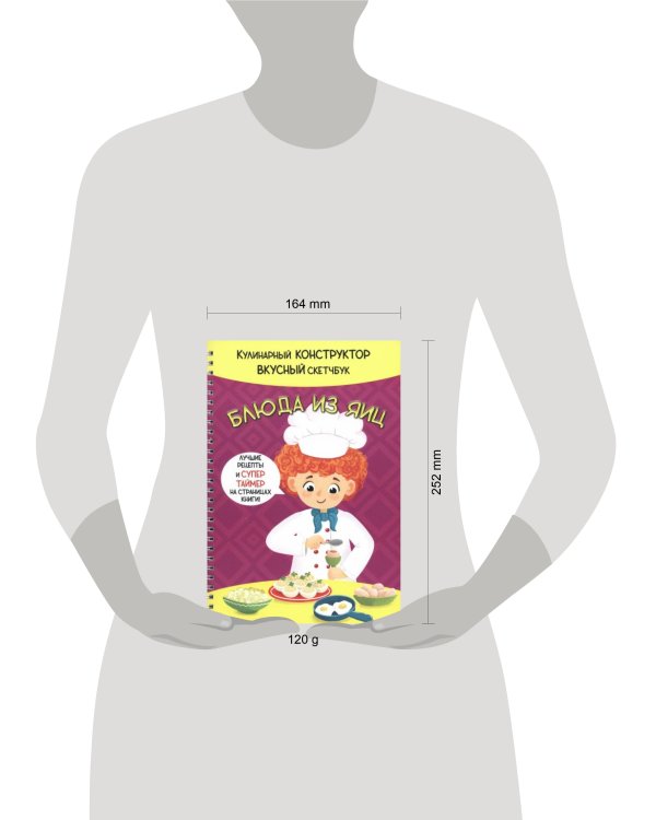 КукБук. БЛЮДА ИЗ ЯИЦ