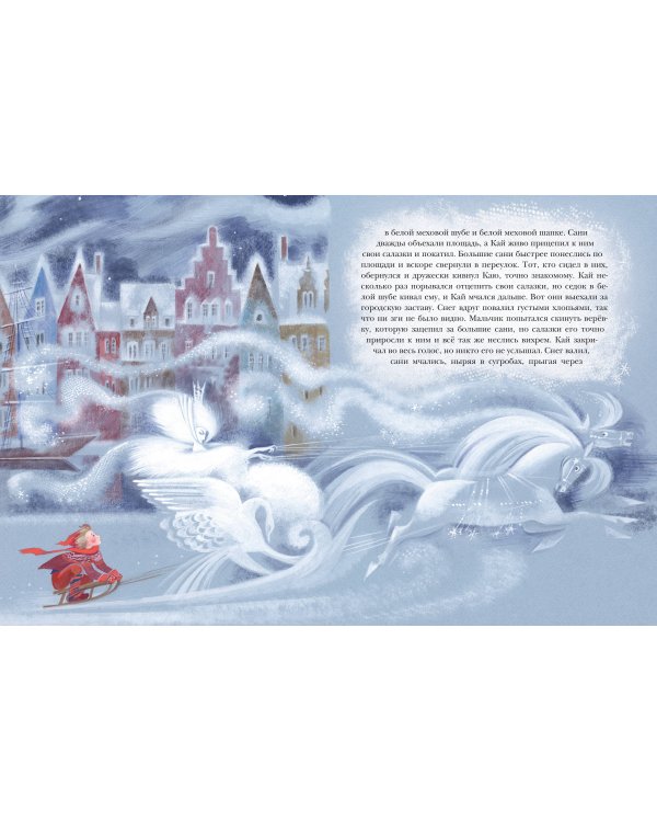 Дюймовочка. Сказки (ил. Н. Гольц)