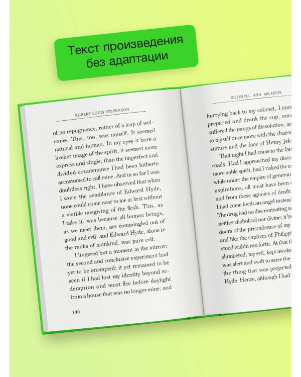 Dr Jekyll and Mr Hyde