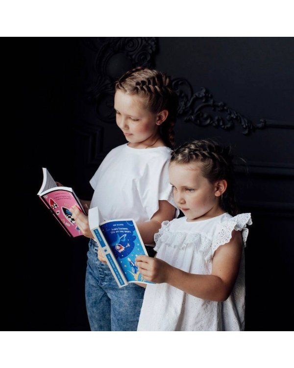 Алиса Селезнёва. Сто лет тому вперед