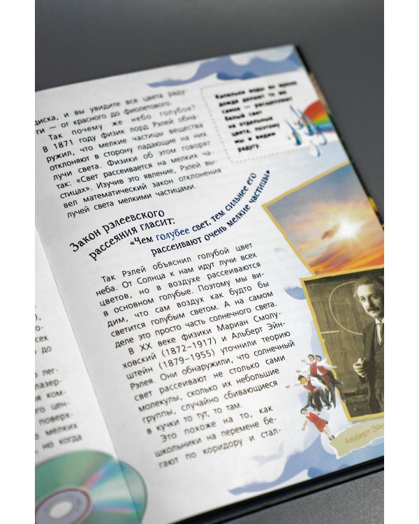 100 вопросов по астрономии, ответы на которые должен знать каждый