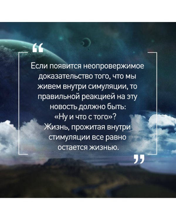 Море спокойствия