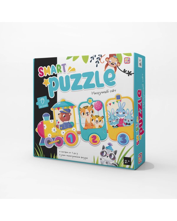 Smart-пазлы. Нескучный счёт