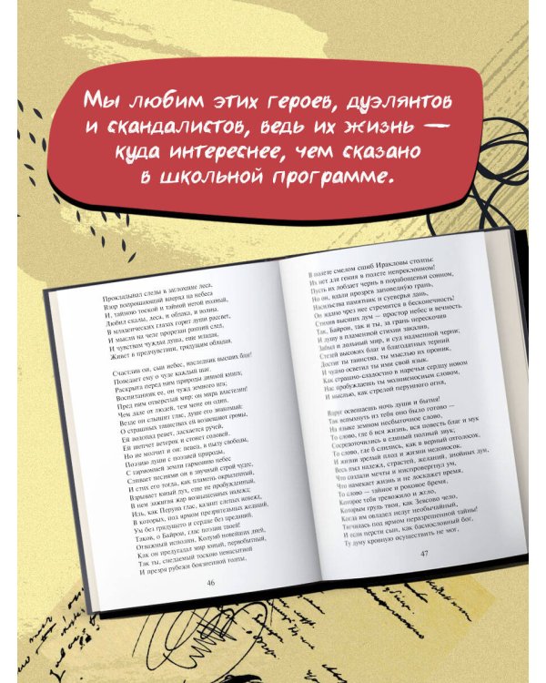 Стихи пацанов. О чести и дружбе