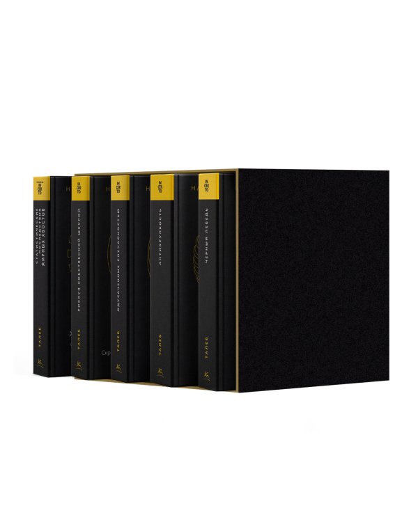 Комплект № 10 Талеб: коллекция Incerto. Подарочный комплект из 5 книг