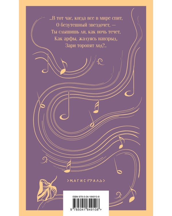 Камерная музыка