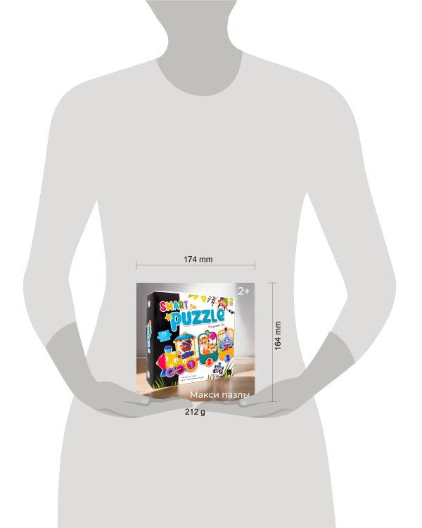 Smart-пазлы. Нескучный счёт
